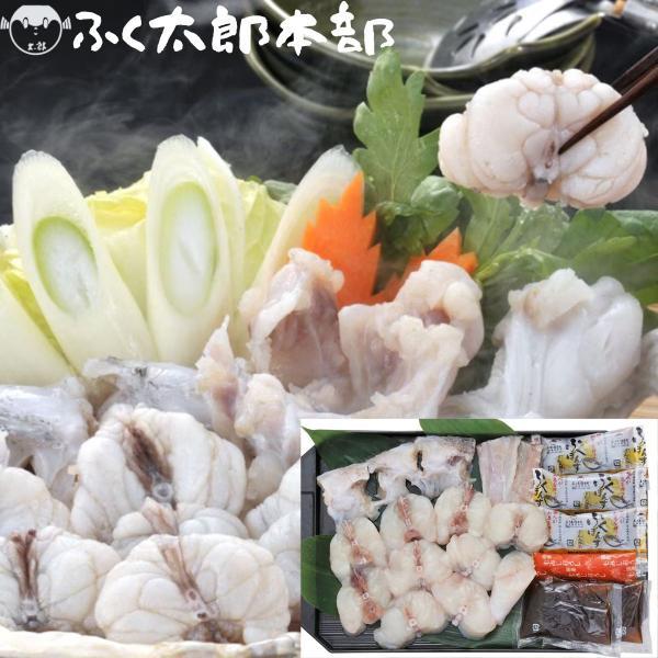 福岡県 ふく太郎 ふくちりセット ３人前 冷凍品 送料無料【真ふぐ 鍋 てっちり 海鮮 高級 贈答品 ギフト アピデ】