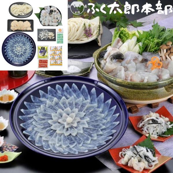 福岡県 ふく太郎 ふく料理にぎわいフルコース 4人前 冷凍品 送料無料【真ふぐ とらふぐ てっちり 鍋 刺身 てっさ 唐揚げ 海鮮 高級 贈答品 ギフト アピデ】