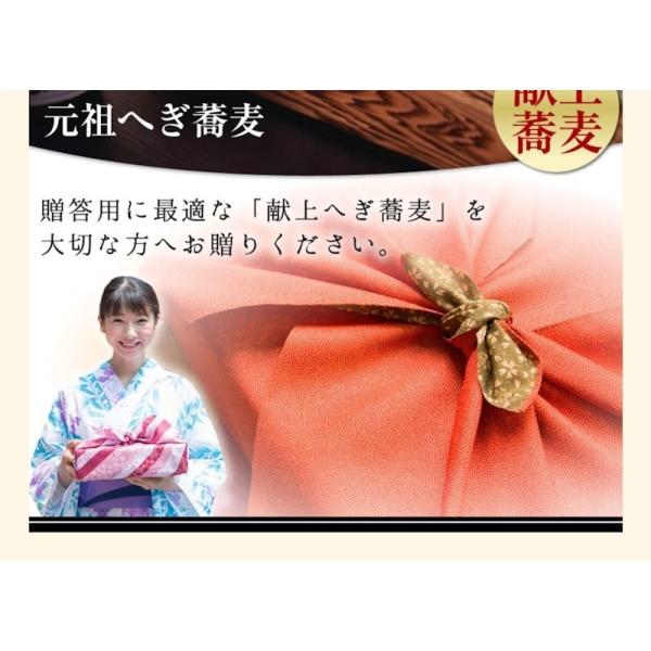 蕎麦 屋 自転車