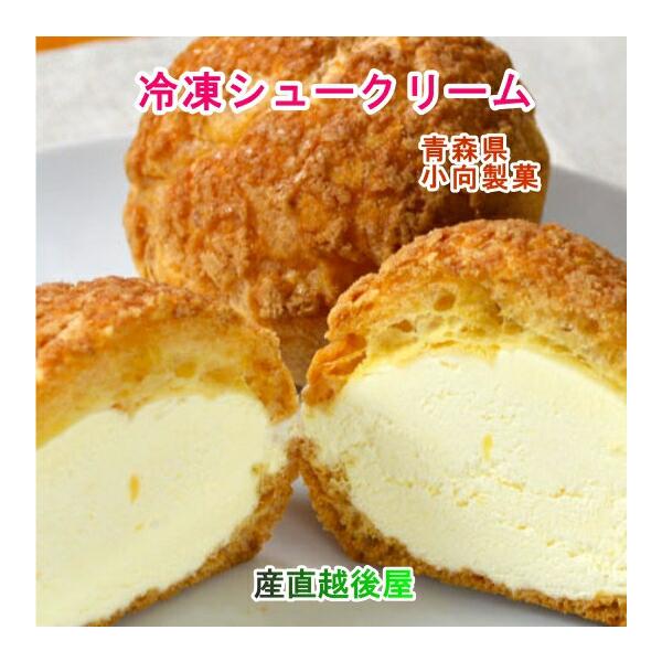 ●青森みやげの定番「アップルクーヘン」でおなじみの小向製菓と、直営店のパティスリーnico cakes（ニコケークス）です。●大人気のシュークリームを、凍らせちゃいました！クリームに練乳を加えたことで、ほんのりとした甘さに、すこし溶かして、...