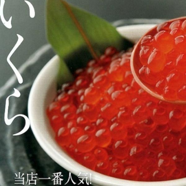 北海道函館 弘成 北海道産いくら醤油漬け100g 冷凍品いくら 醤油漬け 丼【プレゼント おつまみ 秋鮭 贈答 １等級】