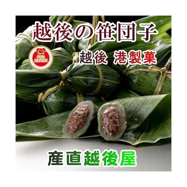 お歳暮 お菓子 餅 笹だんご 新潟県産 越後を代表する味 創業昭和11年 港製菓の笹だんご 粒あん個入り 冷凍保存 送料無料 Buyee Buyee 提供一站式最全面最專業現地yahoo Japan拍賣代bid代拍代購服務 Bot Online