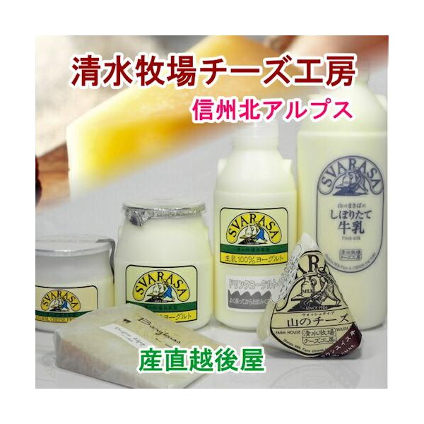 牛乳 100ml ヨーグルトの人気商品 通販 価格比較 価格 Com