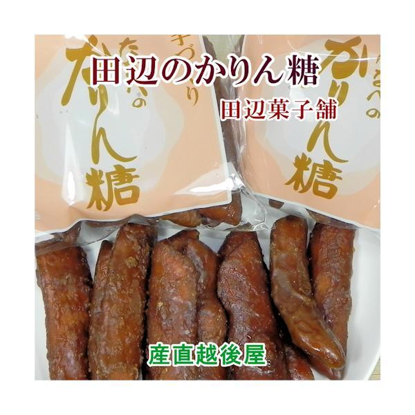●新潟県加茂市 田辺菓子舗 大きいサイズのかりん糖。●新潟県の銘菓越後を代表するお菓子です。●個別包装は商品形状の関係だお受けできません。●原材料:小麦粉、植物油、水飴、砂糖、黒糖、膨張剤。●賞味期限：発送日より20日程。