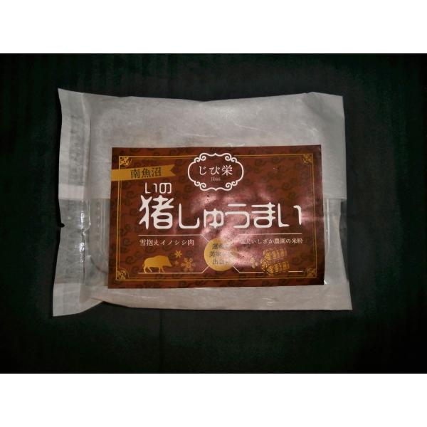 袋から出して電子レンジで３分ほど温めたら食べることができます。獣臭や味のクセもあまり無いのでお子様でも食べることができます。賞味期限（約）：３ヶ月〜６ヶ月　　保存方法：冷凍