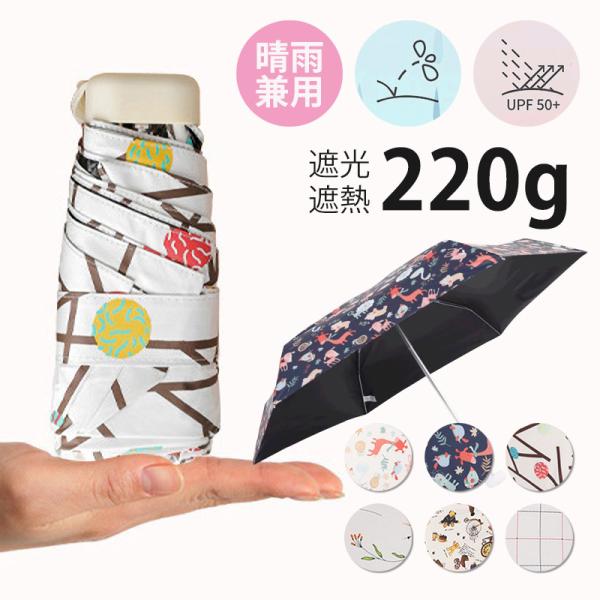 ���P �܂肽���� �܂肽���ݎP �y�� ���f�B�[�X �R���p�N�g ���y�� ���J���p ���p�N�g �J�P ���P �P �^�C�j�[ TINY ��v ������� ��� ���킢�� ����J���p