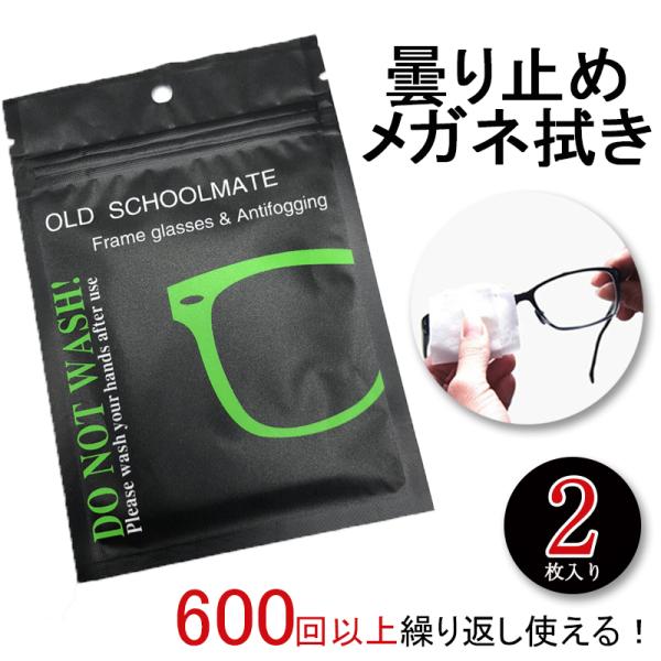 Kl ~߃NX JԂg 2Zbg@ዾ ܂~ Kl@ KlN[i[ ዾ@ ዾN[i[ oCN V[h@S[O 