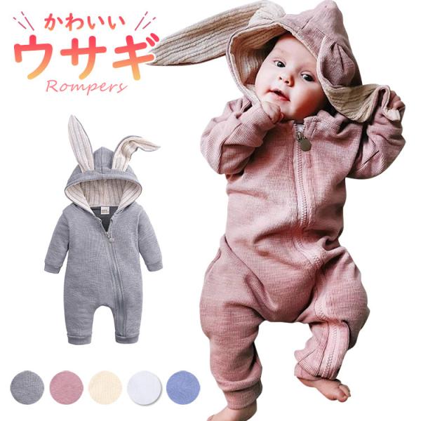 p[X 80 ETM V Ԃ 60 90 t t ̎q  j̎q   Jo[I[ ciM  Rbg 킢 oYj