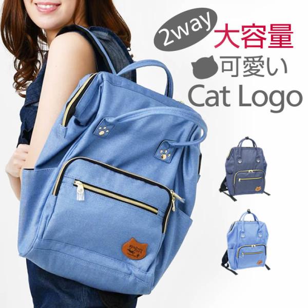 大きいサイズ リュックサック デイパック リュック 通販 人気ランキング 価格 Com