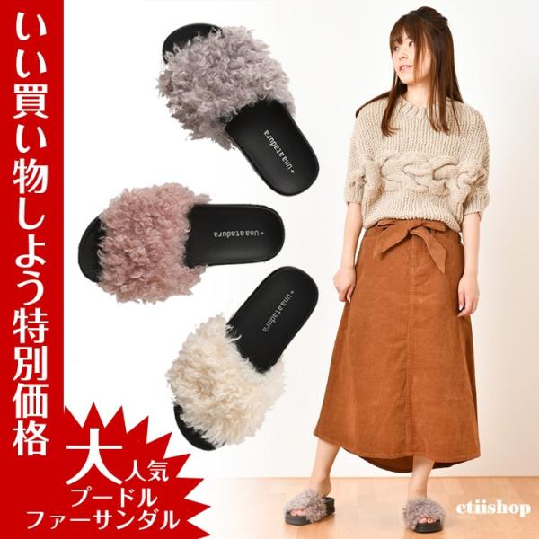 特価 レディース サンダル ファーサンダル プードルファー エコファー ヒール低め レディース Buyee Buyee Japanese Proxy Service Buy From Japan Bot Online