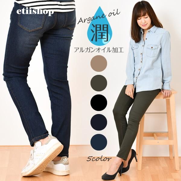 レディース パンツ アルガンオイル入り スキニーパンツ デニムパンツ カラーパンツ カラースキニー A 4456c 69 A 4456 69 ネコポス限定送料無料 Lp Etiishop 通販 Yahoo ショッピング
