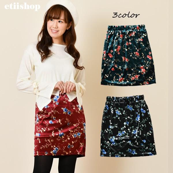 レディース スカート 花柄 ベロアスカート タイトスカート 台形スカート ベロアミニスカート Buyee Buyee 日本の通販商品 オークションの代理入札 代理購入