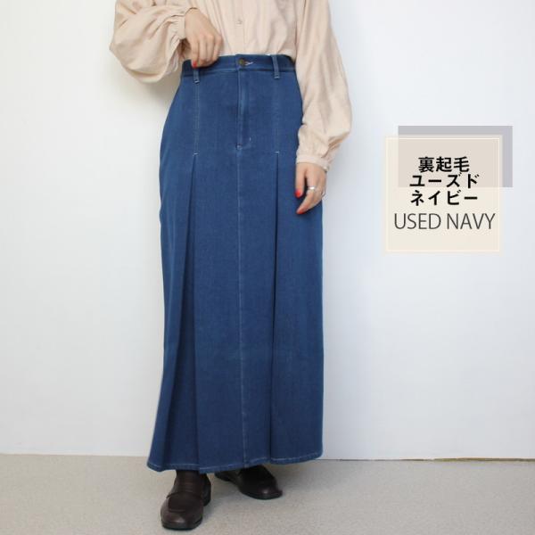 デニムスカート ロング デニム パネル バイカラー ウォッシュ プリーツスカート パネルプリーツ リメイクスカート ロングスカート 秋 秋冬 リメイク Buyee Buyee Japanese Proxy Service Buy From Japan Bot Online