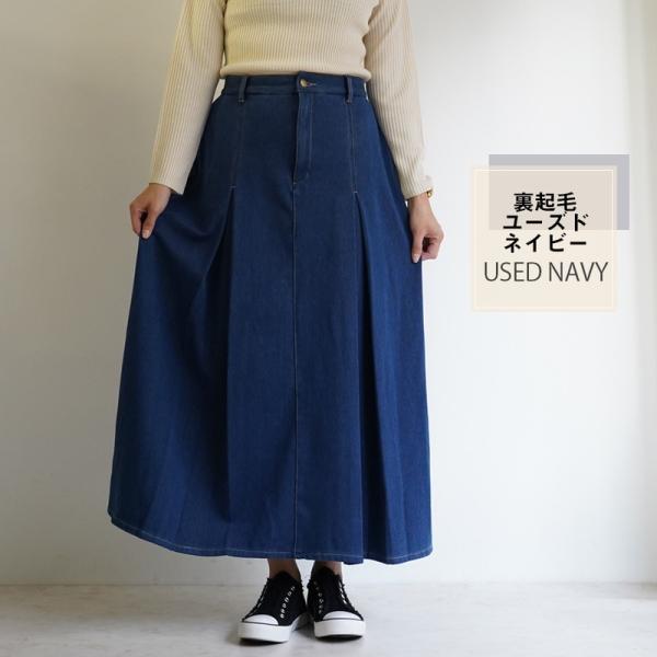 デニムスカート ロング デニム コーデ 膝丈 フレア パネル バイカラー プリーツスカート パネルプリーツ ロングスカート Buyee Buyee 提供一站式最全面最專業現地yahoo Japan拍賣代bid代拍代購服務 Bot Online