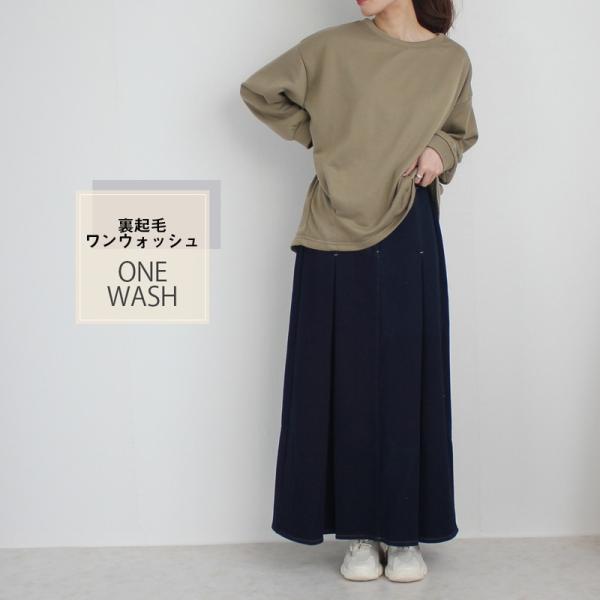 デニムスカート ロング デニム パネル バイカラー ウォッシュ プリーツスカート パネルプリーツ リメイクスカート ロングスカート 秋 秋冬 リメイク Buyee Buyee Japanese Proxy Service Buy From Japan Bot Online