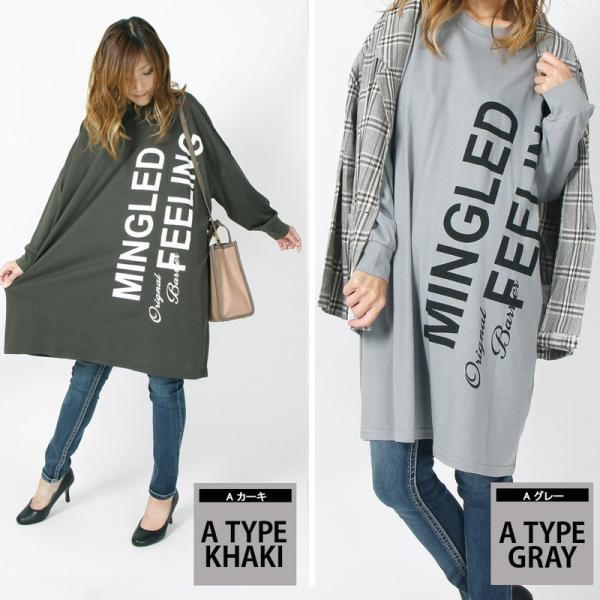 レディース ビッグtシャツ Bigtシャツ長袖 大きいサイズ Tシャツワンピース 体型カバー ルームウェアにも Buyee 日本代购平台 产品购物网站大全 Buyee一站式代购 Bot Online