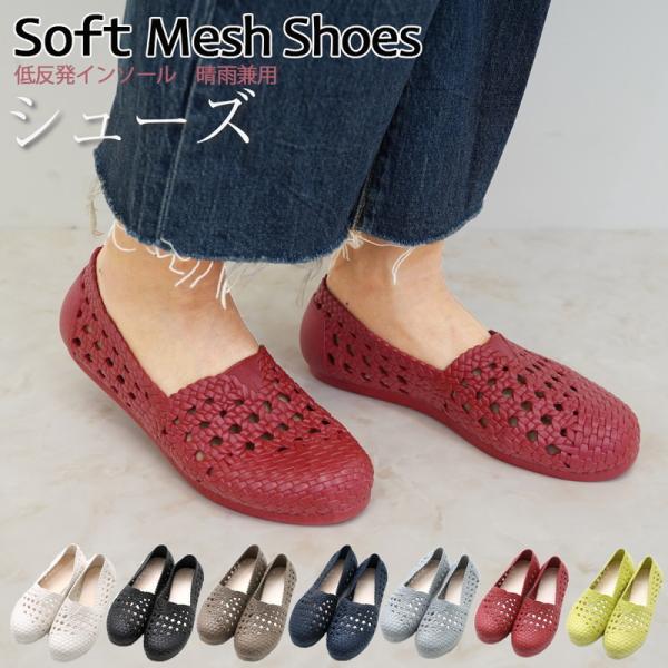 ラバーシューズ パンプス レディースレインシューズ レインブーツ 長靴の人気商品 通販 価格比較 価格 Com