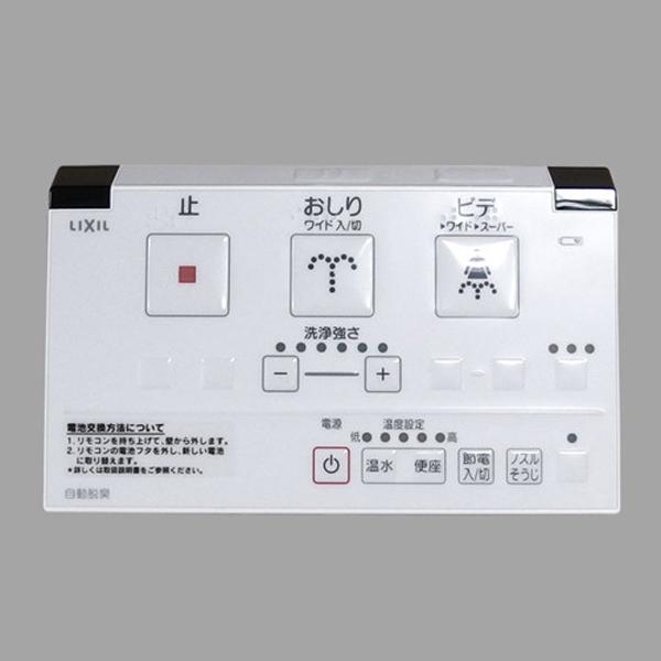 Inax 07年モデル Passo Cw E53q 便器洗浄機能付タイプ シャワートイレpasso Cw E53q 用壁リモコン 354 1279a 354 1487 Set 354 1279a Etile ヤフーショップ 通販 Yahoo ショッピング