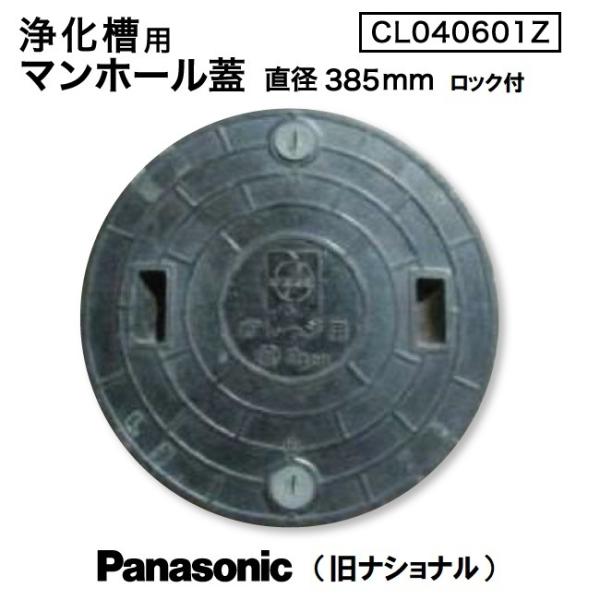 マンホール 600-14.jpg