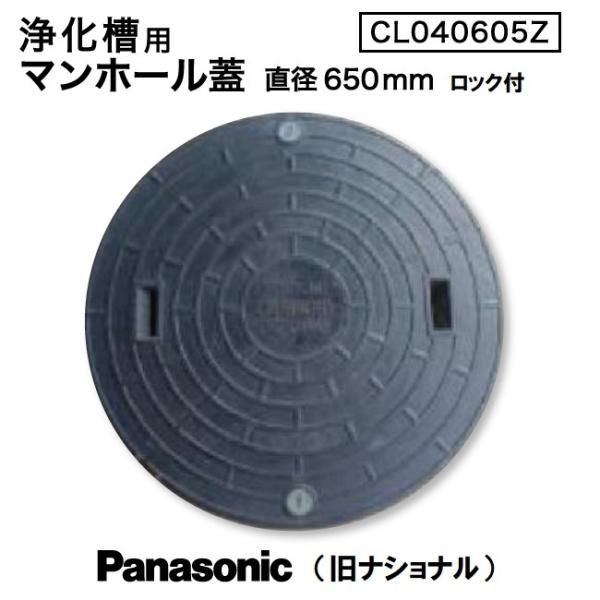 作業用品 浄化槽 蓋の人気商品・通販・価格比較 - 価格.com 作業用品 浄化槽 蓋の人気商品・通販・価格比較 - 価格.com