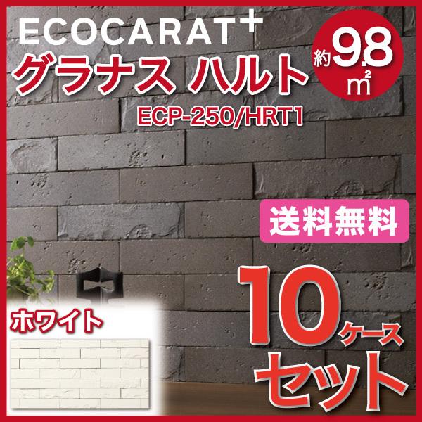 エコカラット エコカラットプラス グラナス ハルト 202×50角平