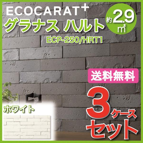 エコカラット エコカラットプラス グラナス ハルト 202×50角平 ECP-250 