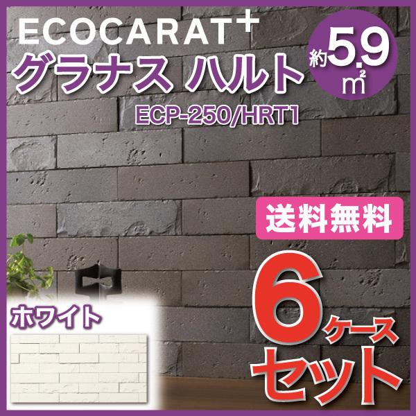 エコカラット エコカラットプラス グラナス ハルト 202×50角平