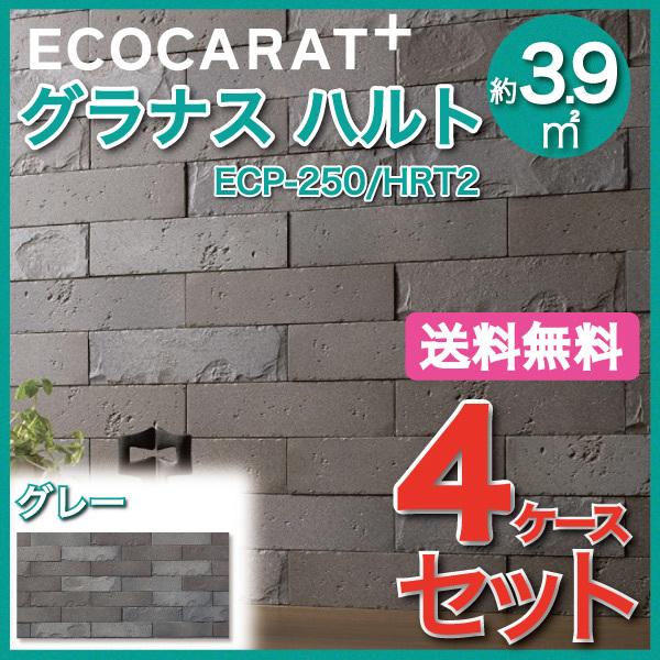 エコカラット エコカラットプラス グラナス ハルト 202×50角平 エコカラット エコカラットプラス グラナス ハルト 202×50角平