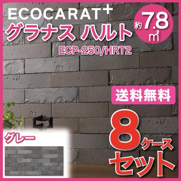 GRJbgvX OiX ng 202×50p ECP-250/HRT2 O[ ^C(8P[X)@/ LIXIL INAX