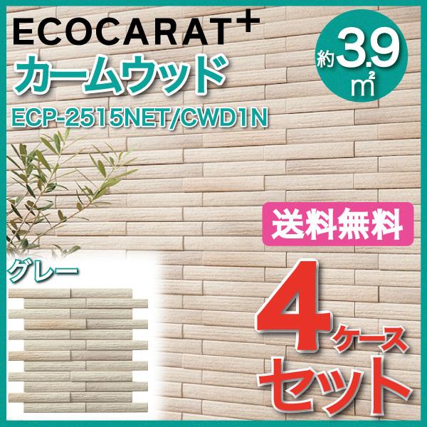 GRJbgvX J[Ebh 25×151plbg ECP-2515NET/CWD1N O[ ^C(4P[X)@/ LIXIL INAX