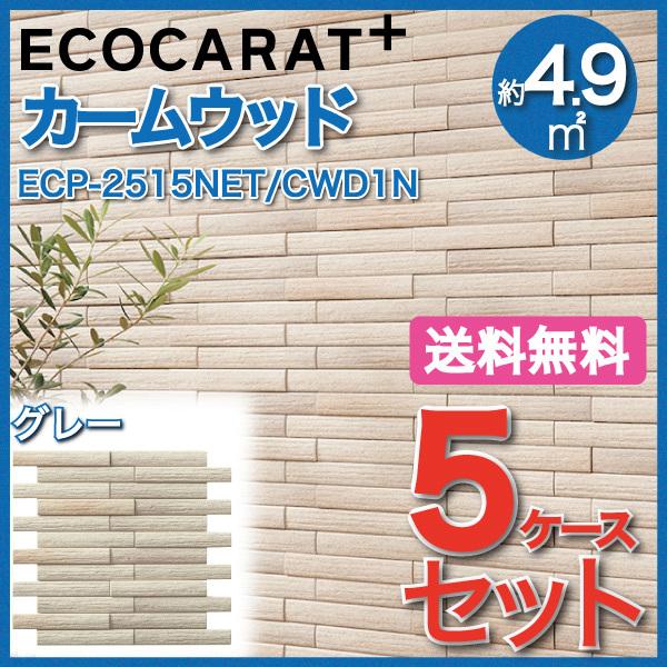 GRJbgvX J[Ebh 25×151plbg ECP-2515NET/CWD1N O[ ^C(5P[X)@/ LIXIL INAX