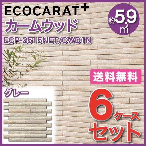 GRJbgvX J[Ebh 25×151plbg ECP-2515NET/CWD1N O[ ^C(6P[X)@/ LIXIL INAX