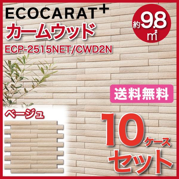 GRJbgvX J[Ebh 25×151plbg ECP-2515NET/CWD2N x[W ^C(10P[X)@/ LIXIL INAX