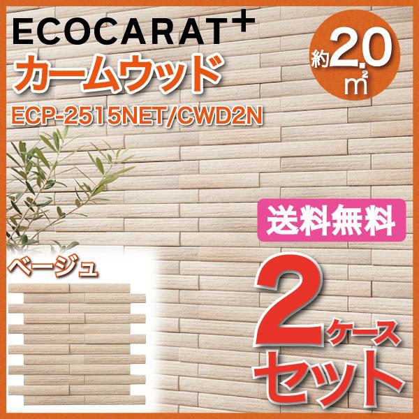 GRJbgvX J[Ebh 25×151plbg ECP-2515NET/CWD2N x[W ^C(2P[X)@/ LIXIL INAX