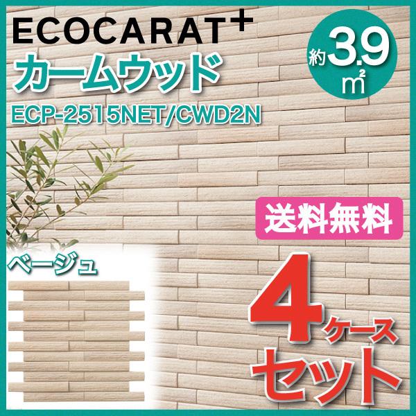 GRJbgvX J[Ebh 25×151plbg ECP-2515NET/CWD2N x[W ^C(4P[X)@/ LIXIL INAX