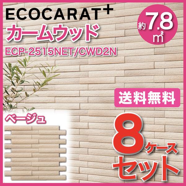 GRJbgvX J[Ebh 25×151plbg ECP-2515NET/CWD2N x[W ^C(8P[X)@/ LIXIL INAX