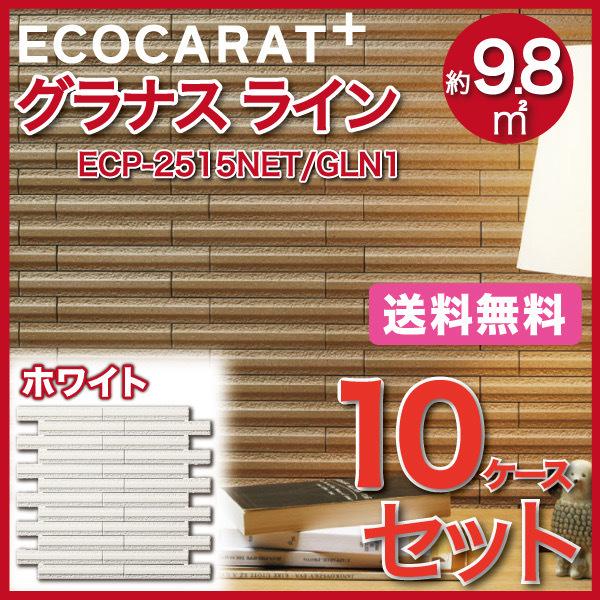 GRJbgvX OiX C 25×151plbg ECP-2515NET/GLN1 zCg ^C(10P[X)@/ LIXIL INAX