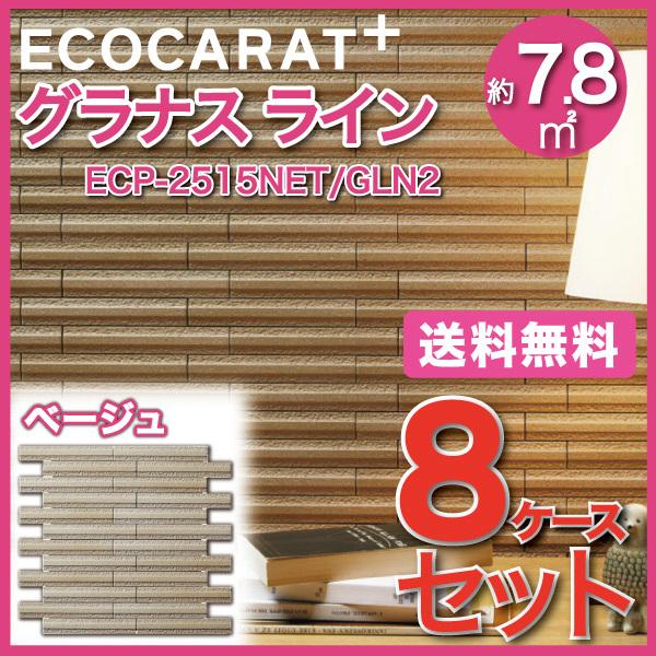 GRJbgvX OiX C 25×151plbg ECP-2515NET/GLN2 x[W ^C(8P[X)@/ LIXIL INAX