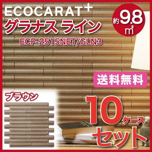 GRJbgvX OiX C 25×151plbg ECP-2515NET/GLN3 uE ^C(10P[X)@/ LIXIL INAX