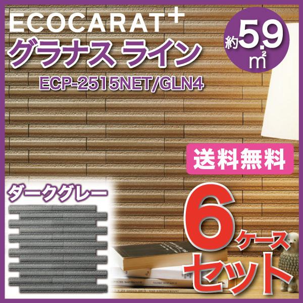 GRJbgvX OiX C 25×151plbg ECP-2515NET/GLN4 _[NO[ ^C(6P[X)@/ LIXIL INAX