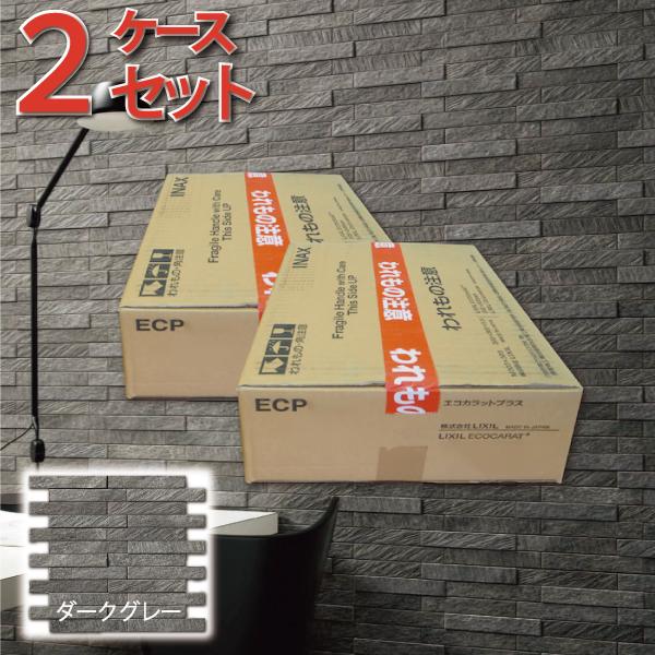 まとめ買いでお得！こちらの商品は2ケース(約2平米)プランです。グラナスルドラの後継品です。クォーツサイトの石柄を表現したモノトーンのクールな意匠は、モダンなインテリア空間にお薦めです。※※ 北海道・沖縄への発送不可 ※※