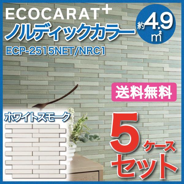 GRJbgvX mfBbNJ[ 25×151plbg ECP-2515NET/NRC1 zCgX[N ^C(5P[X)@/ LIXIL INAX