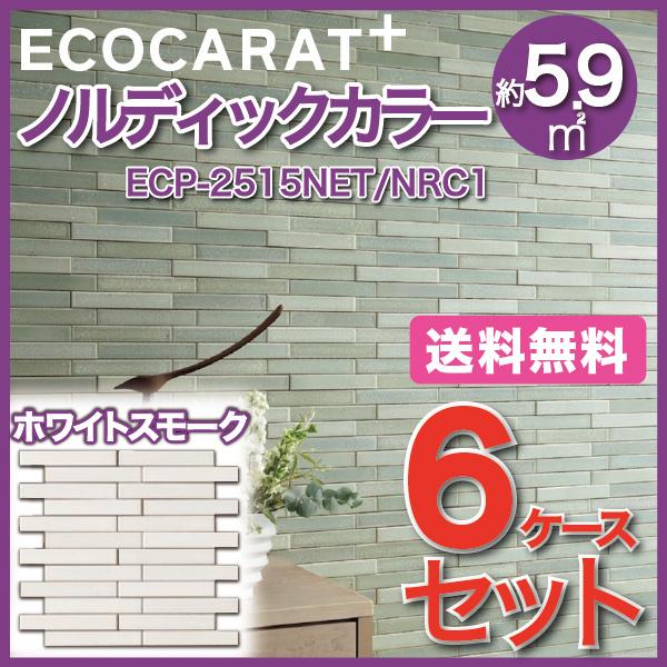 GRJbgvX mfBbNJ[ 25×151plbg ECP-2515NET/NRC1 zCgX[N ^C(6P[X)@/ LIXIL INAX