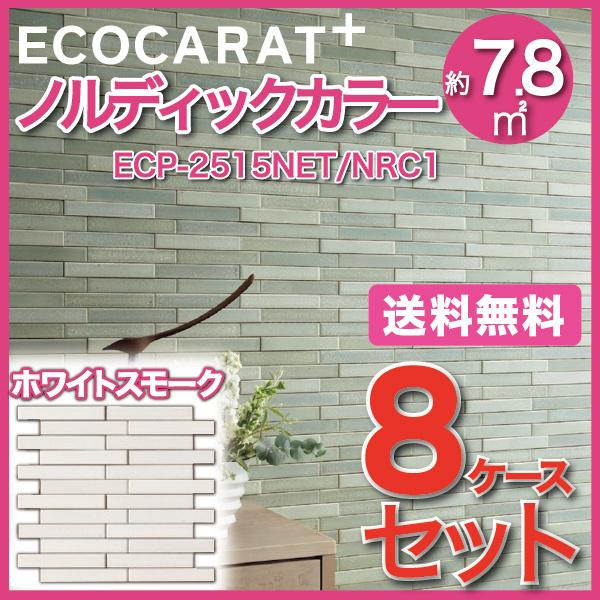 GRJbgvX mfBbNJ[ 25×151plbg ECP-2515NET/NRC1 zCgX[N ^C(8P[X)@/ LIXIL INAX