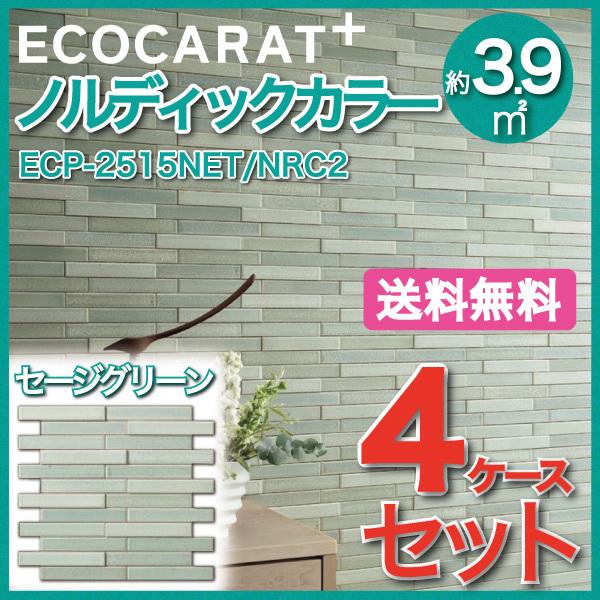 エコカラット エコカラットプラス ノルディックカラー 25×151角