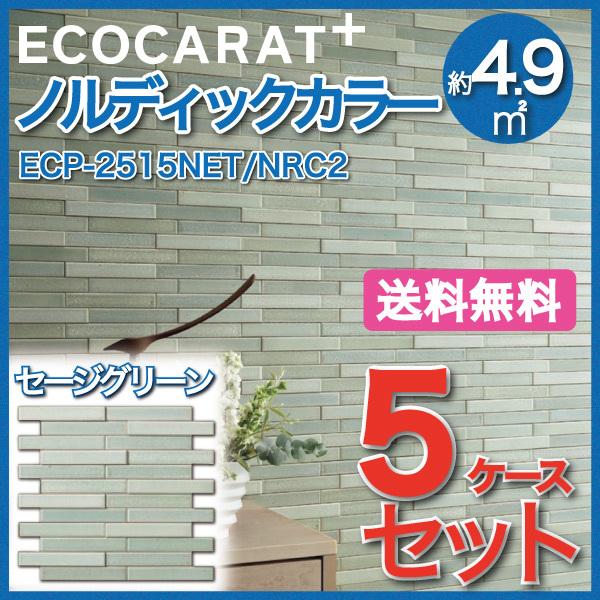 GRJbgvX mfBbNJ[ 25×151plbg ECP-2515NET/NRC2 Z[WO[ ^C(5P[X)@/ LIXIL INAX