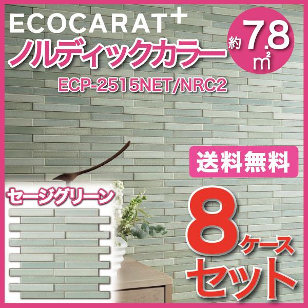 GRJbgvX mfBbNJ[ 25×151plbg ECP-2515NET/NRC2 Z[WO[ ^C(8P[X)@/ LIXIL INAX