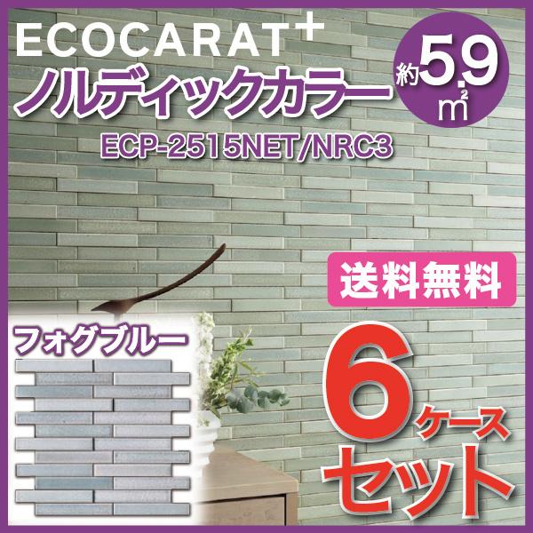 GRJbgvX mfBbNJ[ 25×151plbg ECP-2515NET/NRC3 tHOu[ ^C(6P[X)@/ LIXIL INAX