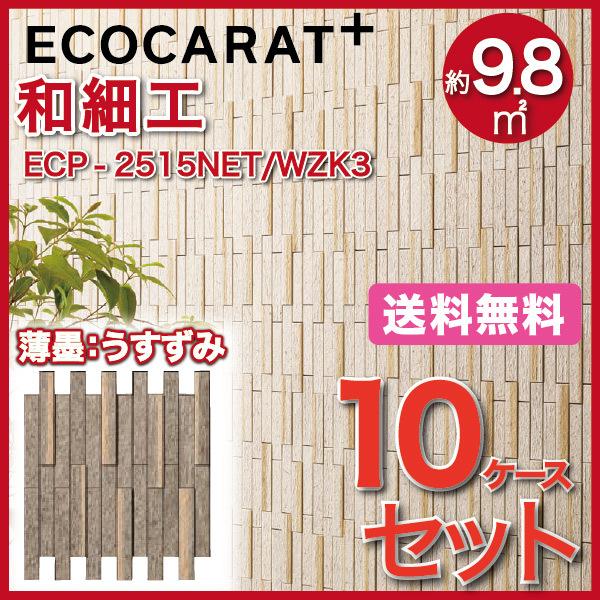 GRJbgvX a׍H(킴) 25×151plbg ECP-2515NET/WZK3 n  ^C(10P[X)@/ LIXIL INAX