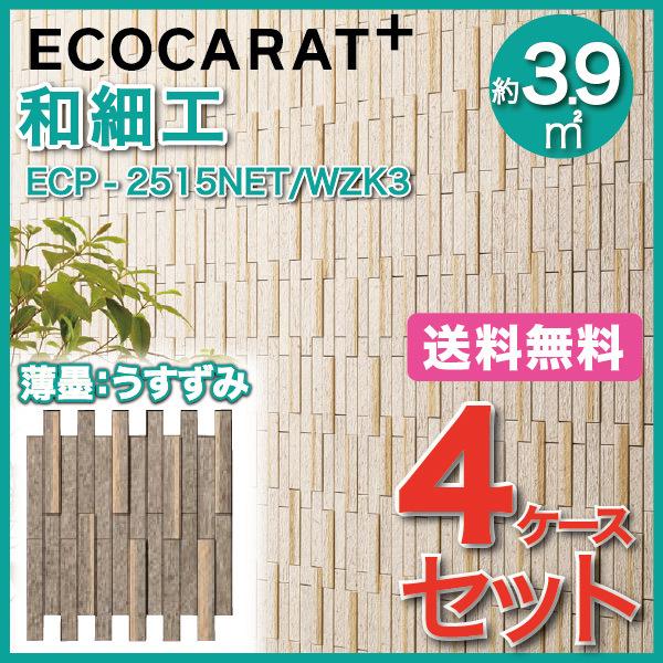 GRJbgvX a׍H(킴) 25×151plbg ECP-2515NET/WZK3 n  ^C(4P[X)@/ LIXIL INAX